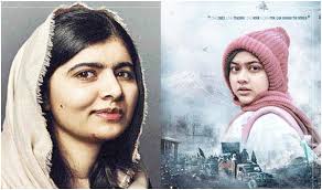 ملالہ دے جیون بارے فلم 