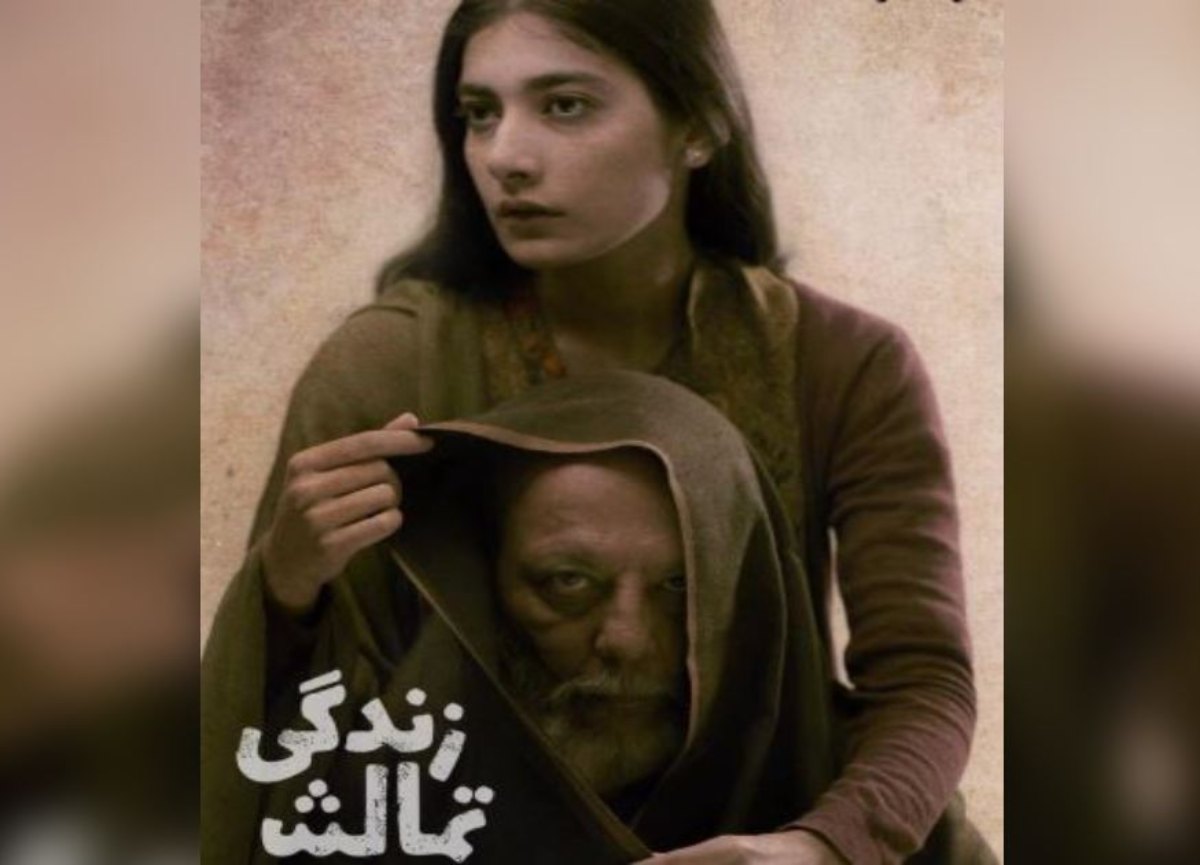 فلم 